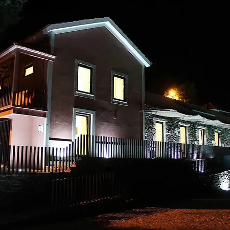 Quinta Da Pitarrela 乡村民宿 *